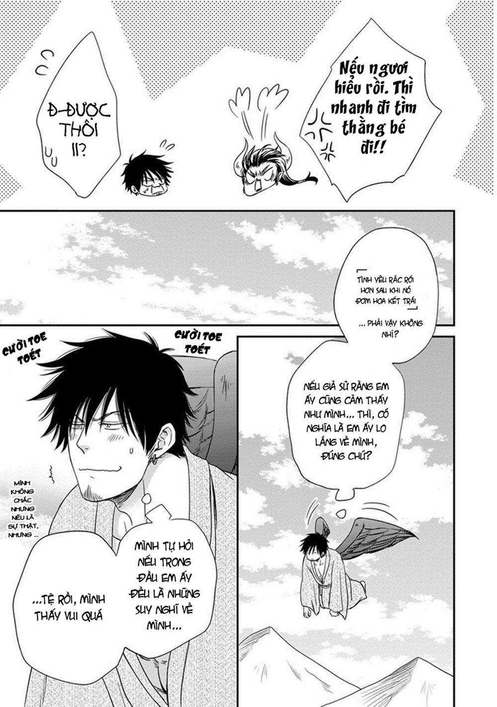 Amanojaku Ni Koishite! 2 trang 24