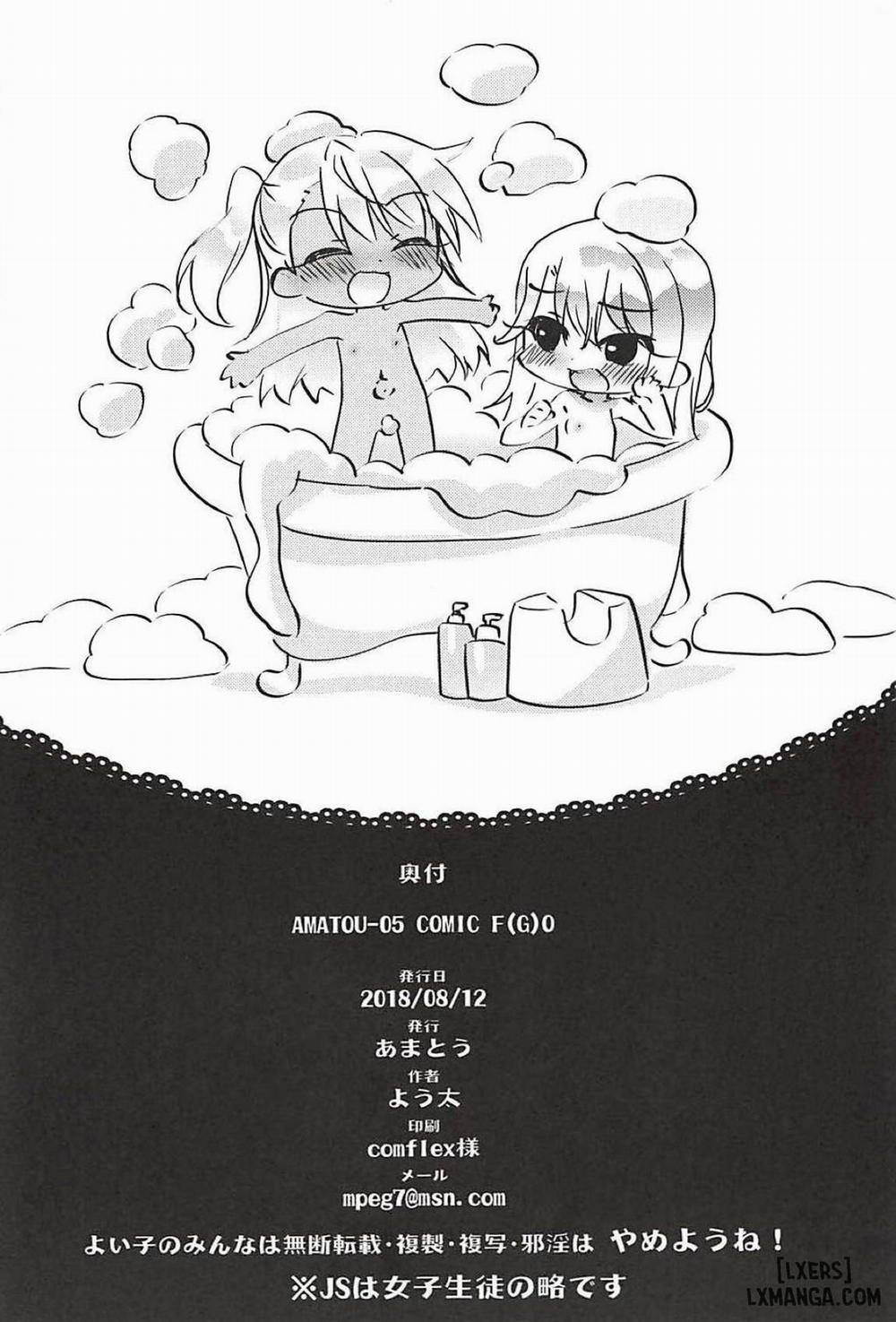 AMATOU-05 COMIC F(G)O Oneshot trang 24