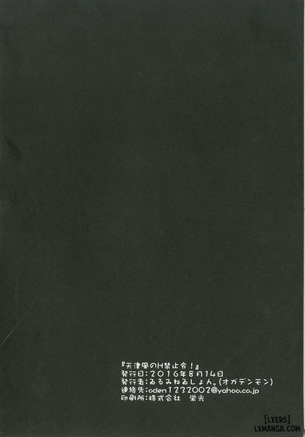 Amatsukaze no H Kinshirei Oneshot trang 23