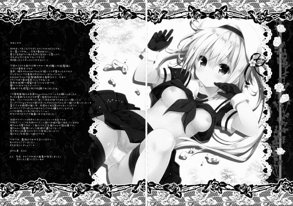 Ame Mo Shitataru Ii Harusame (Kantai Collection) Oneshot trang 18