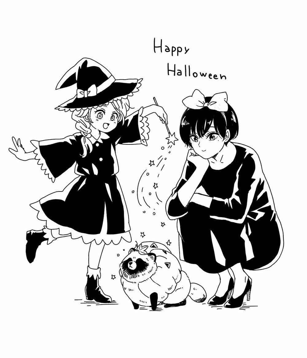 Ame To Kimi To 20 trang 5