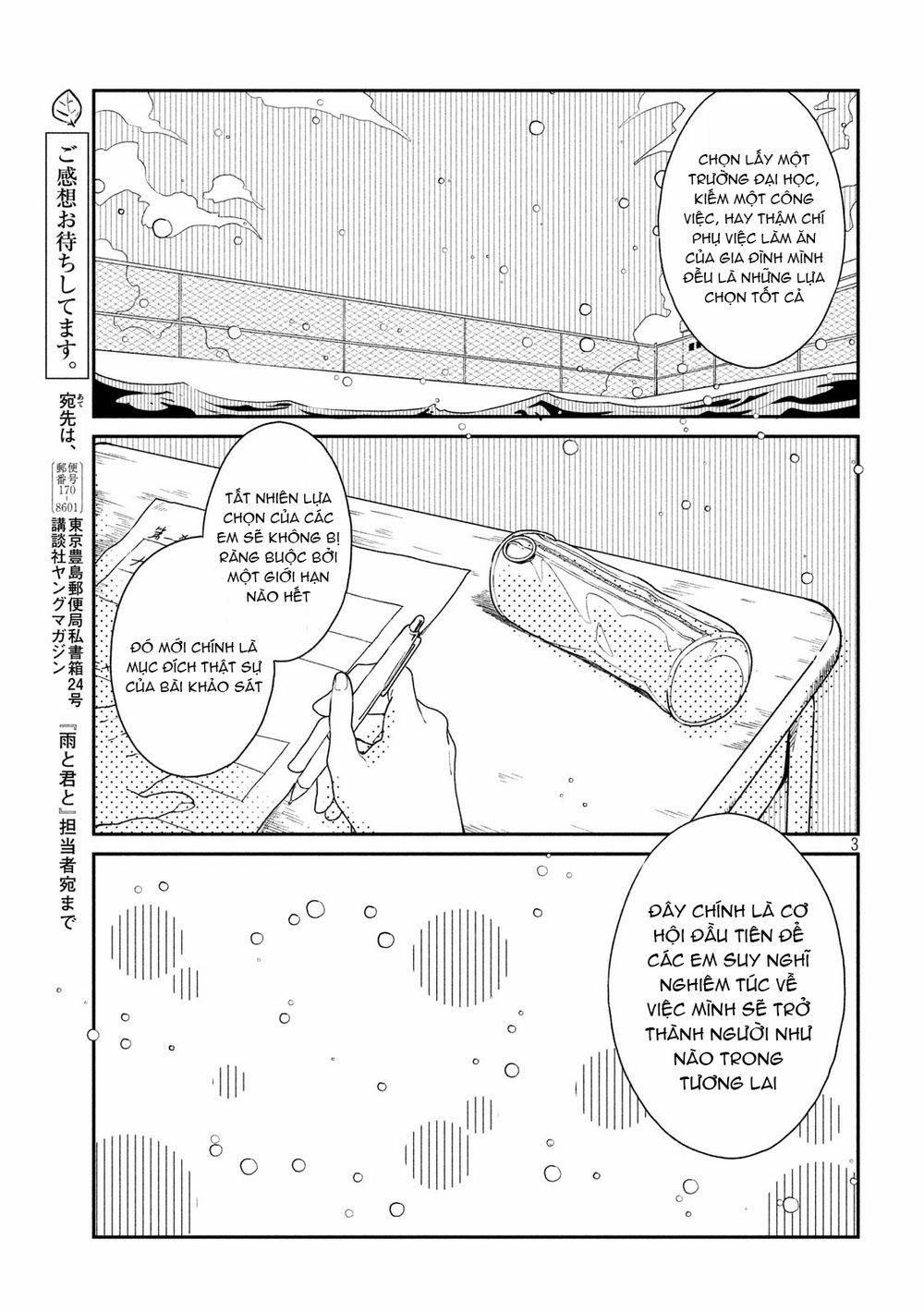 Ame To Kimi To 26.5 trang 3