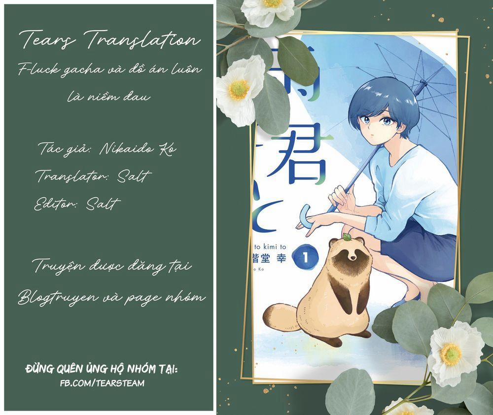 Ame To Kimi To 27 trang 0