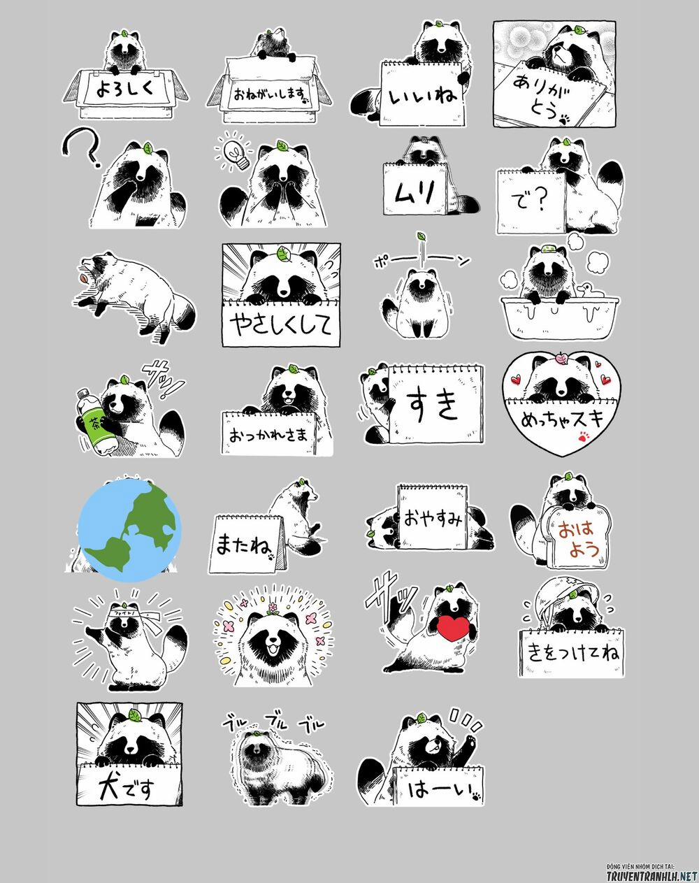 Ame To Kimi To 5 trang 5