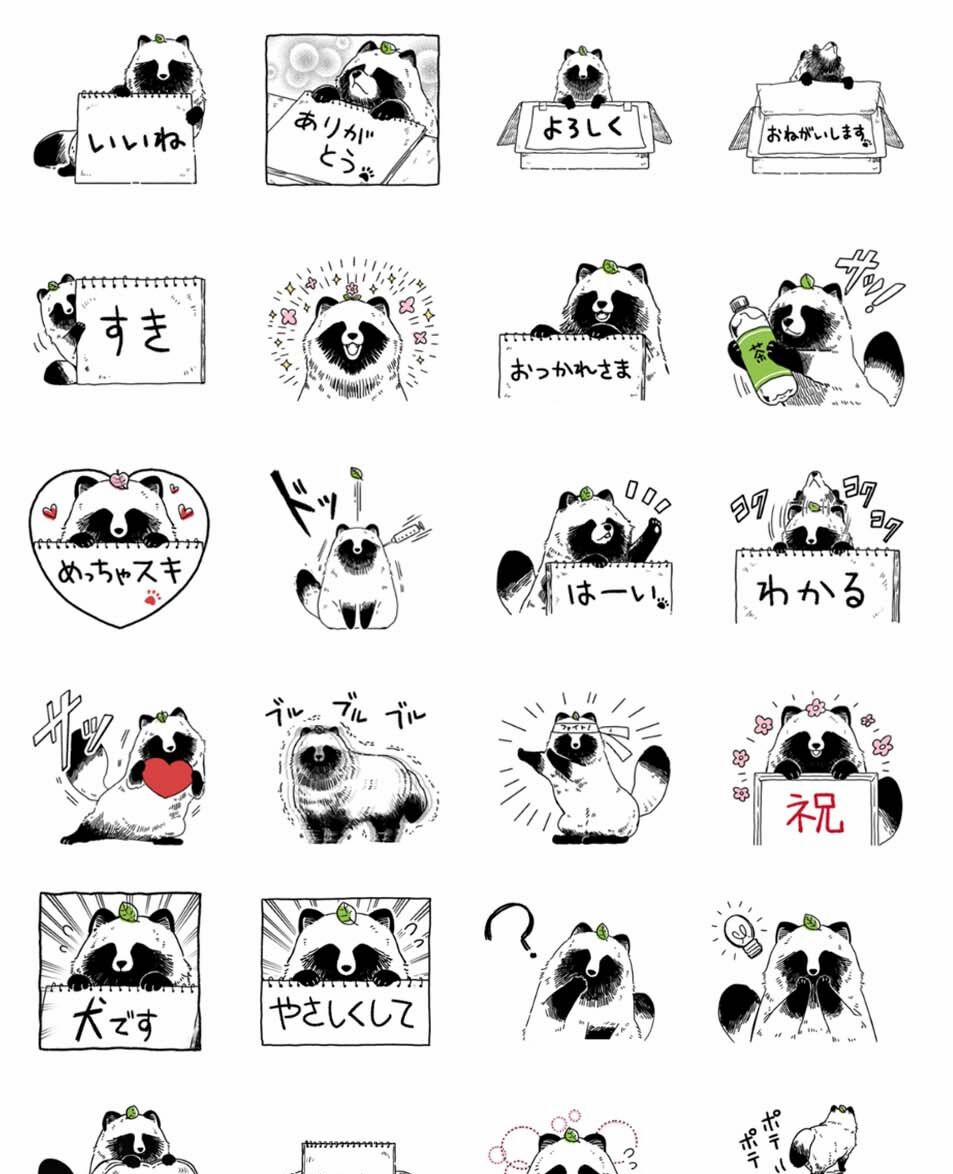 Ame To Kimi To 6 trang 4