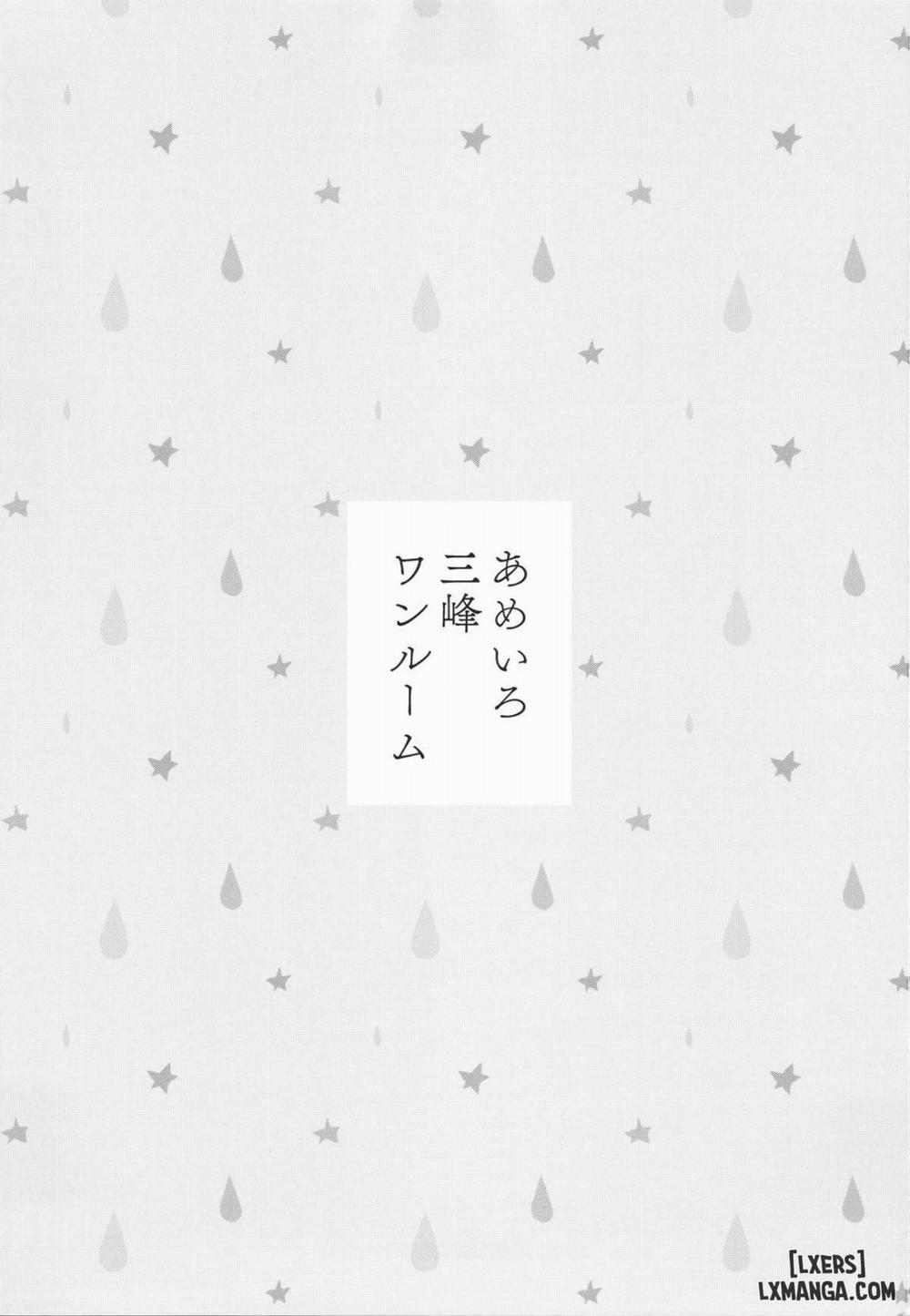 Ameiro Mitsumine One Room Oneshot trang 1