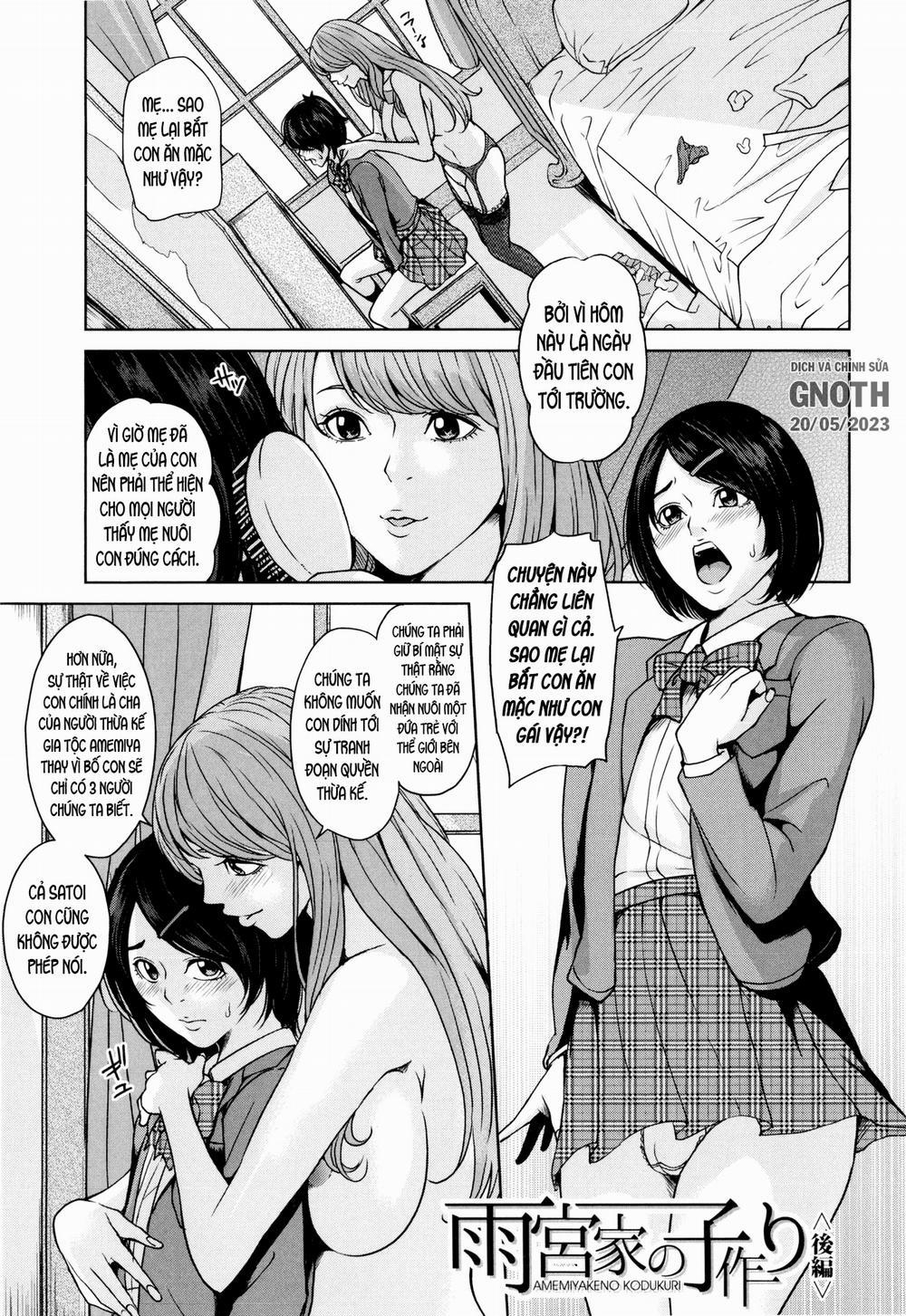 Amemiyakeno Kodukuri Zenpen 2 trang 1