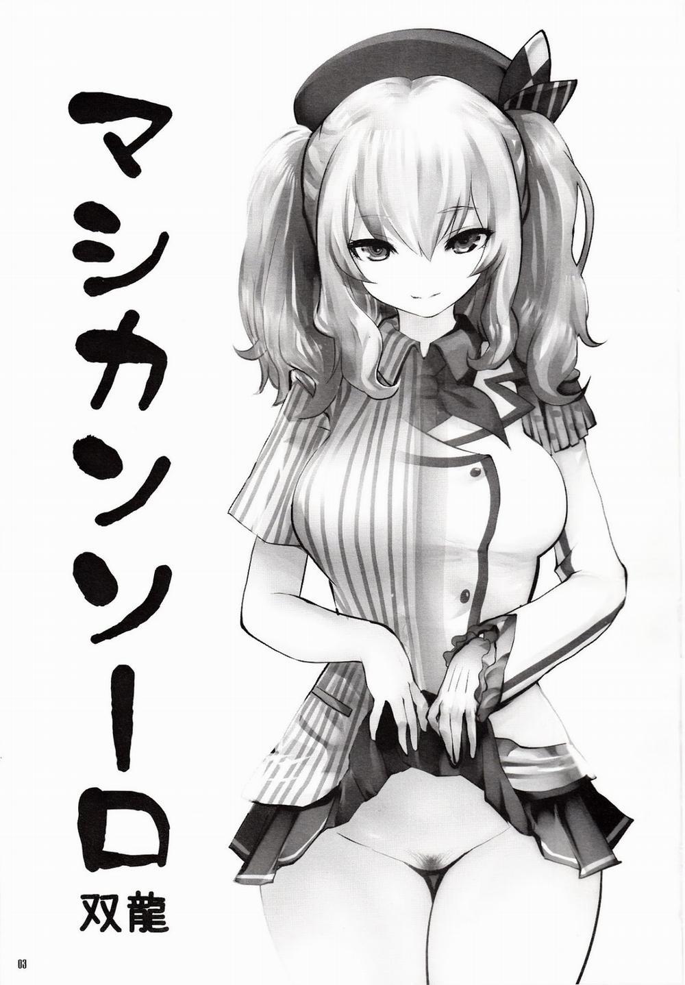 Amihsak Noswal (Kantai Collection -KanColle-) OneShot trang 2