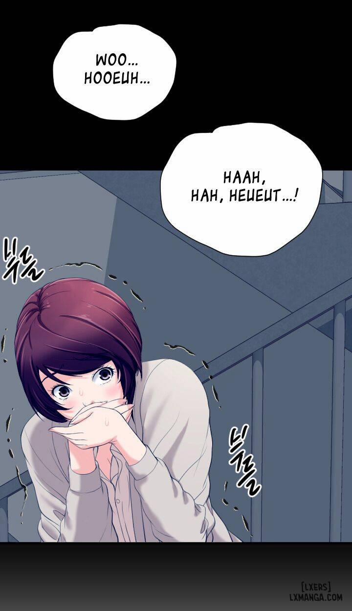 An Adult's Experiences 11 trang 27