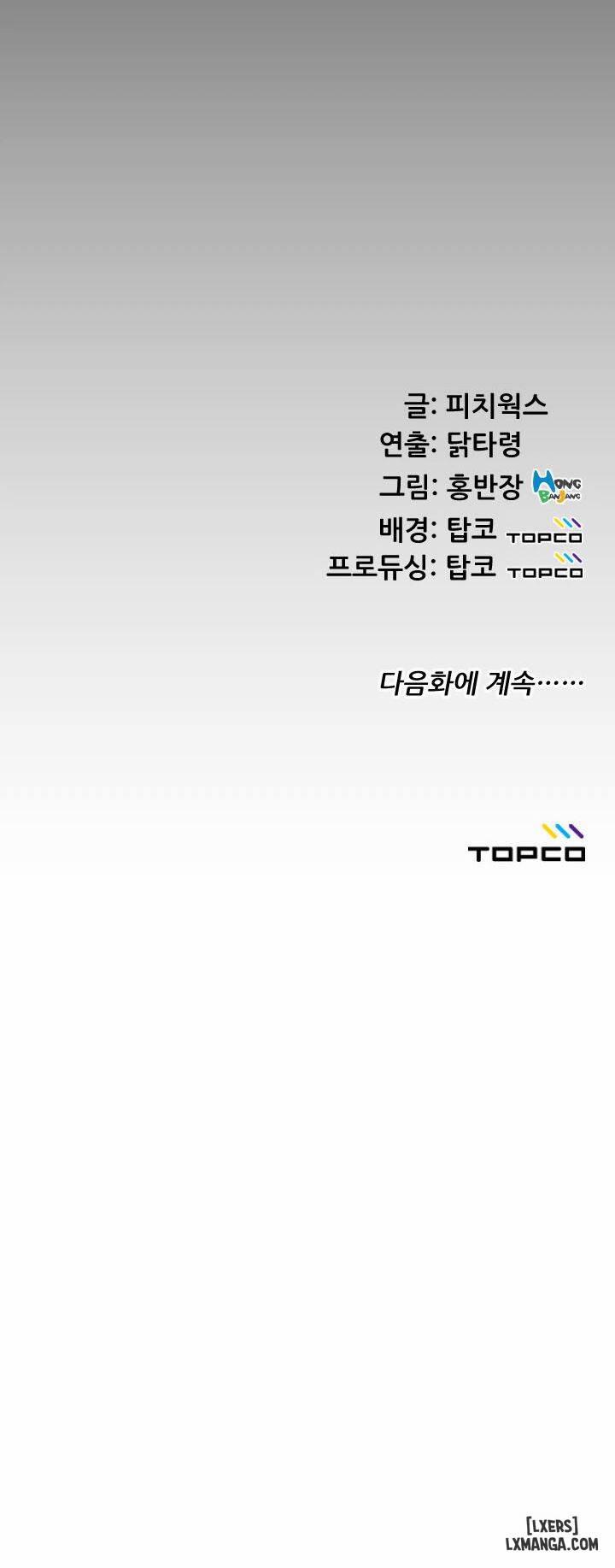 An Adult's Experiences 31 trang 19