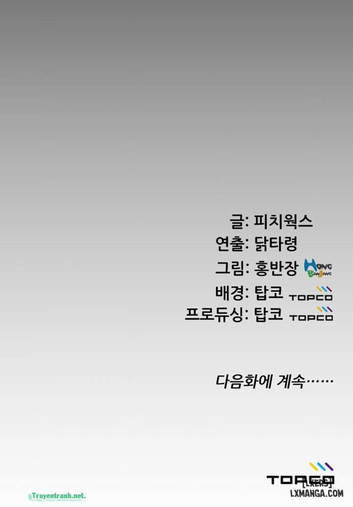 An Adult's Experiences 47 trang 31