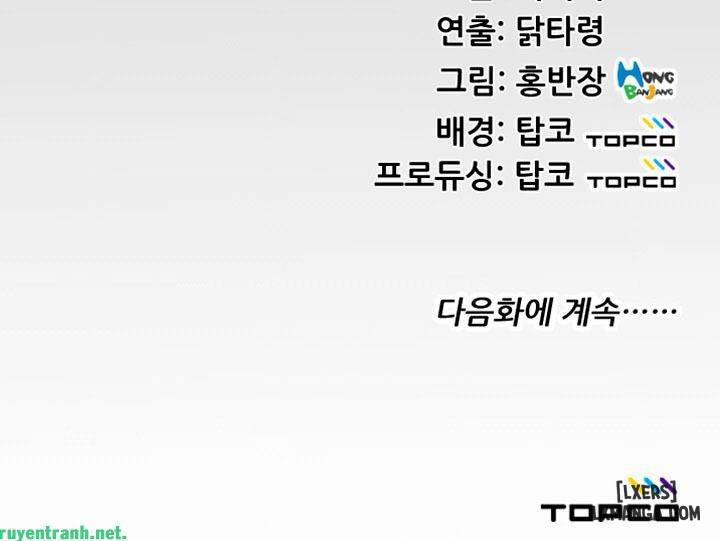 An Adult's Experiences 53 trang 33