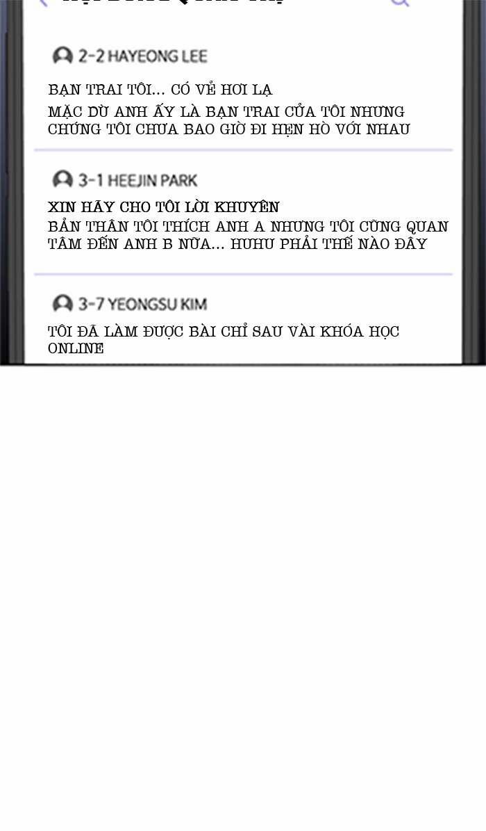 Ẩn Danh, Tôi Biết Bạn! 2 trang 3