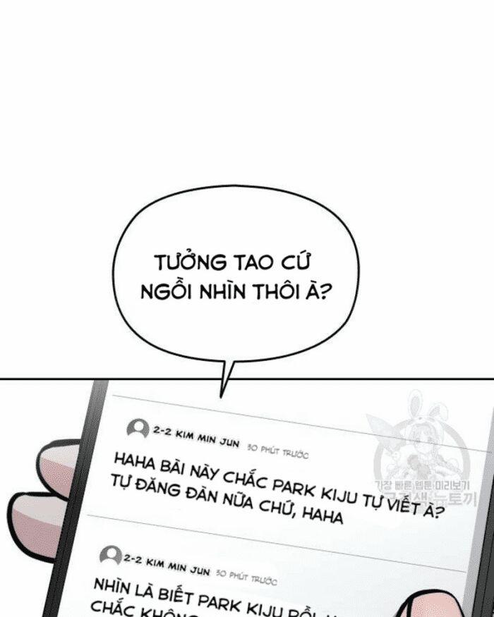 Ẩn Danh, Tôi Biết Bạn! 27 trang 151