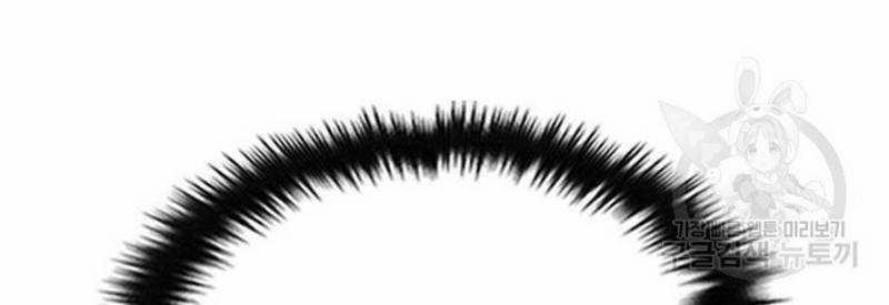 Ẩn Danh, Tôi Biết Bạn! 28 trang 109