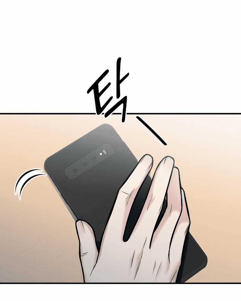 Ẩn Danh, Tôi Biết Bạn! 28 trang 16