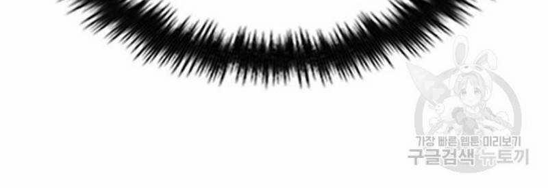 Ẩn Danh, Tôi Biết Bạn! 28 trang 189