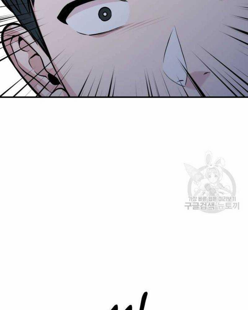 Ẩn Danh, Tôi Biết Bạn! 28 trang 193