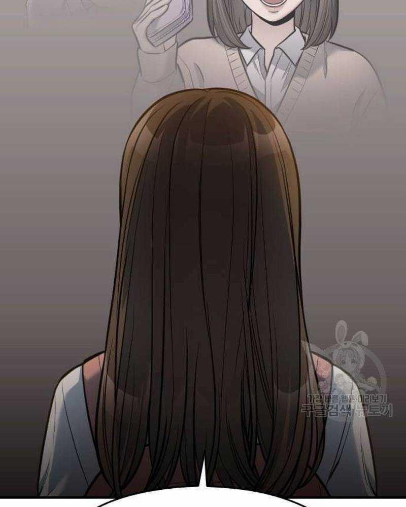 Ẩn Danh, Tôi Biết Bạn! 28 trang 91