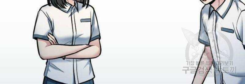 Ẩn Danh, Tôi Biết Bạn! 28 trang 99