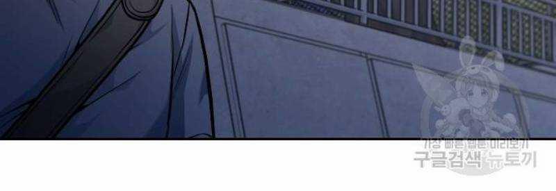 Ẩn Danh, Tôi Biết Bạn! 29 trang 19