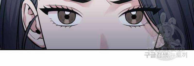 Ẩn Danh, Tôi Biết Bạn! 29 trang 199