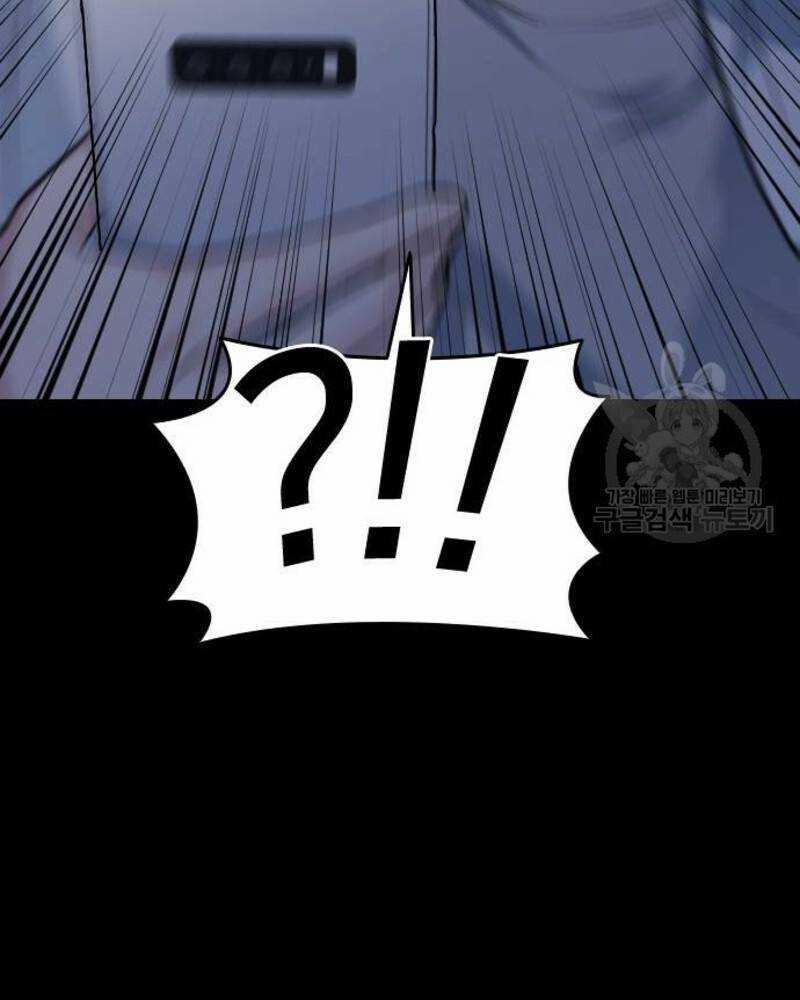 Ẩn Danh, Tôi Biết Bạn! 29 trang 225