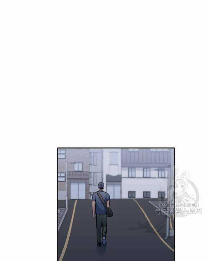 Ẩn Danh, Tôi Biết Bạn! 29 trang 41