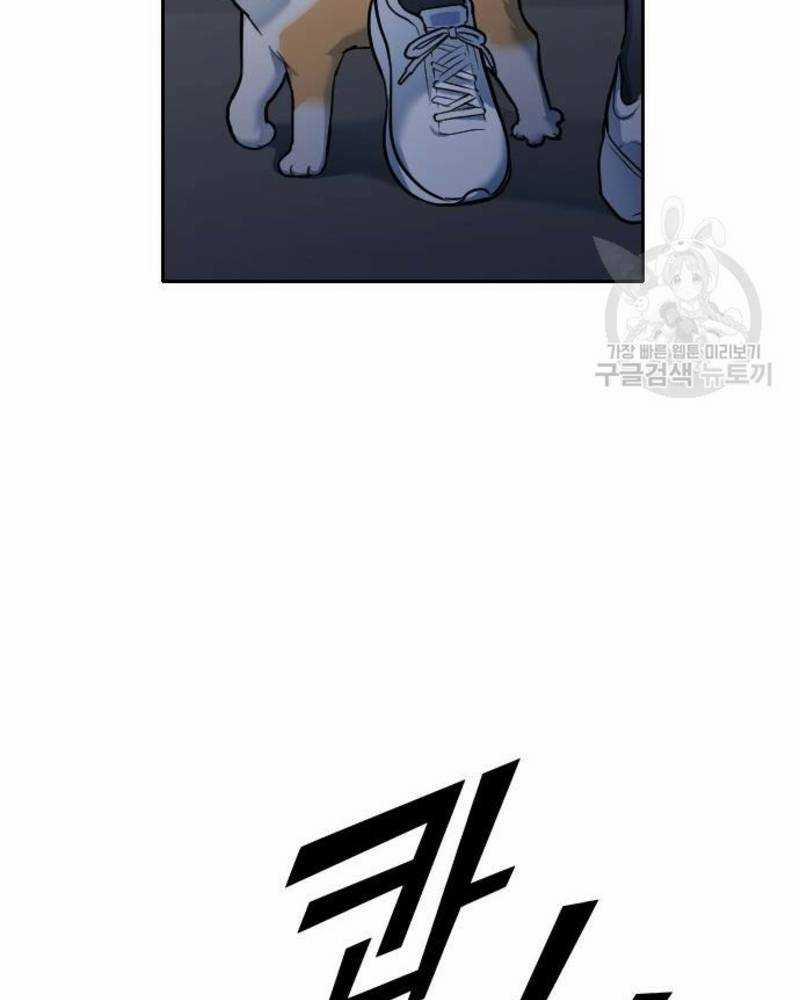 Ẩn Danh, Tôi Biết Bạn! 29 trang 47