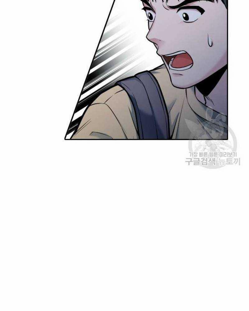 Ẩn Danh, Tôi Biết Bạn! 29 trang 55