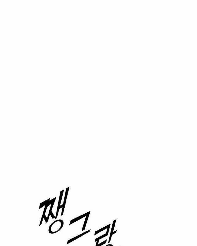 Ẩn Danh, Tôi Biết Bạn! 30 trang 137