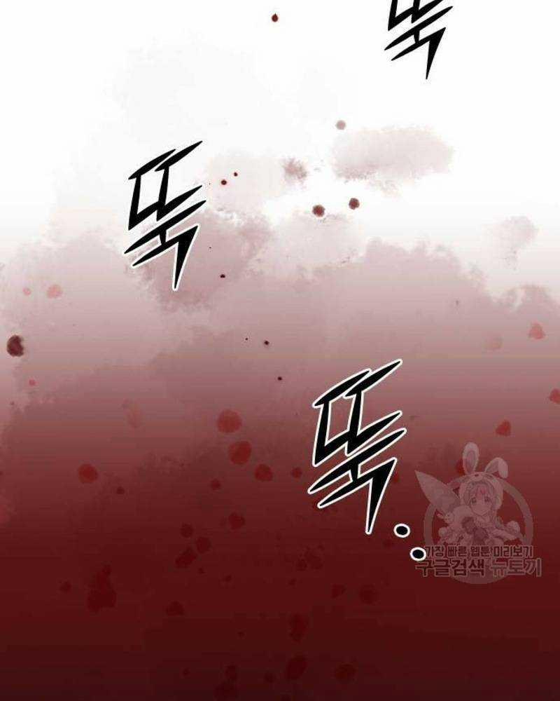 Ẩn Danh, Tôi Biết Bạn! 30 trang 151