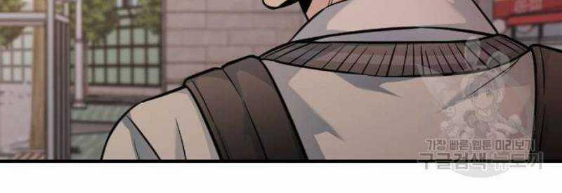 Ẩn Danh, Tôi Biết Bạn! 30 trang 19