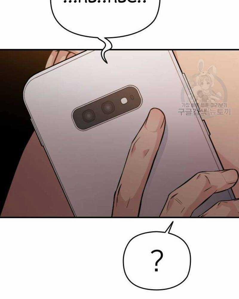 Ẩn Danh, Tôi Biết Bạn! 30 trang 67