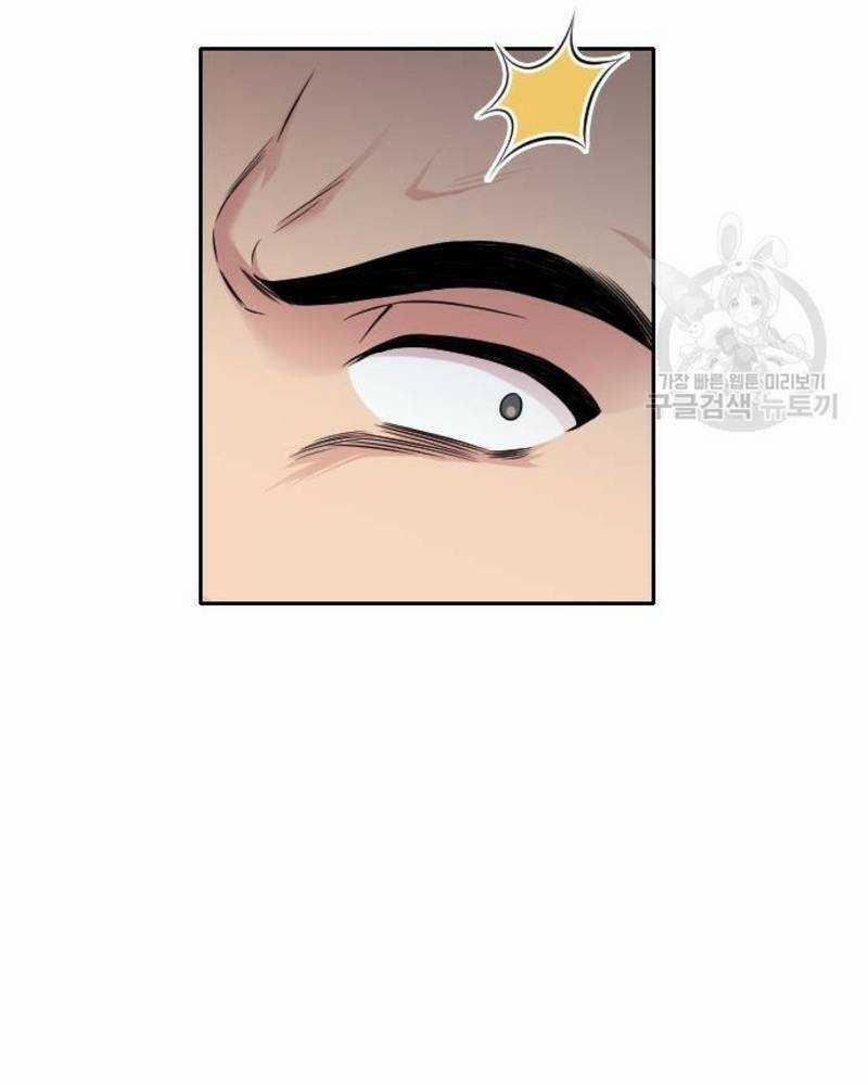 Ẩn Danh, Tôi Biết Bạn! 31 trang 127