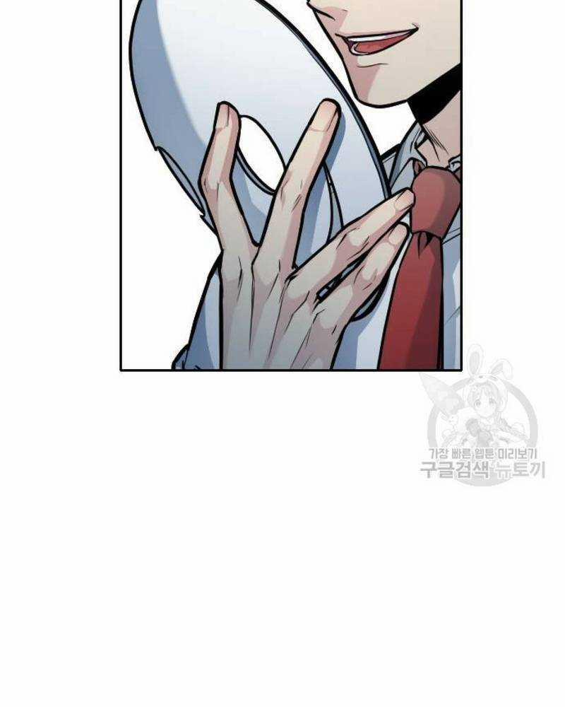 Ẩn Danh, Tôi Biết Bạn! 31 trang 13