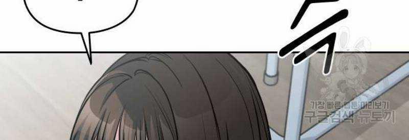 Ẩn Danh, Tôi Biết Bạn! 31 trang 159