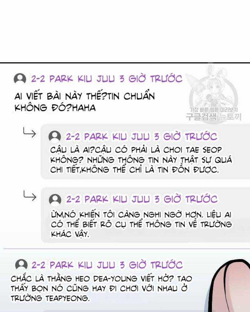 Ẩn Danh, Tôi Biết Bạn! 31 trang 17