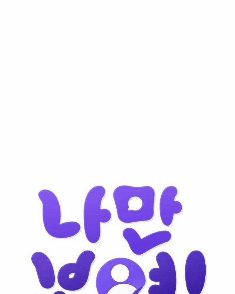 Ẩn Danh, Tôi Biết Bạn! 31 trang 22