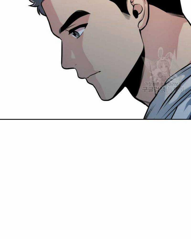 Ẩn Danh, Tôi Biết Bạn! 31 trang 57