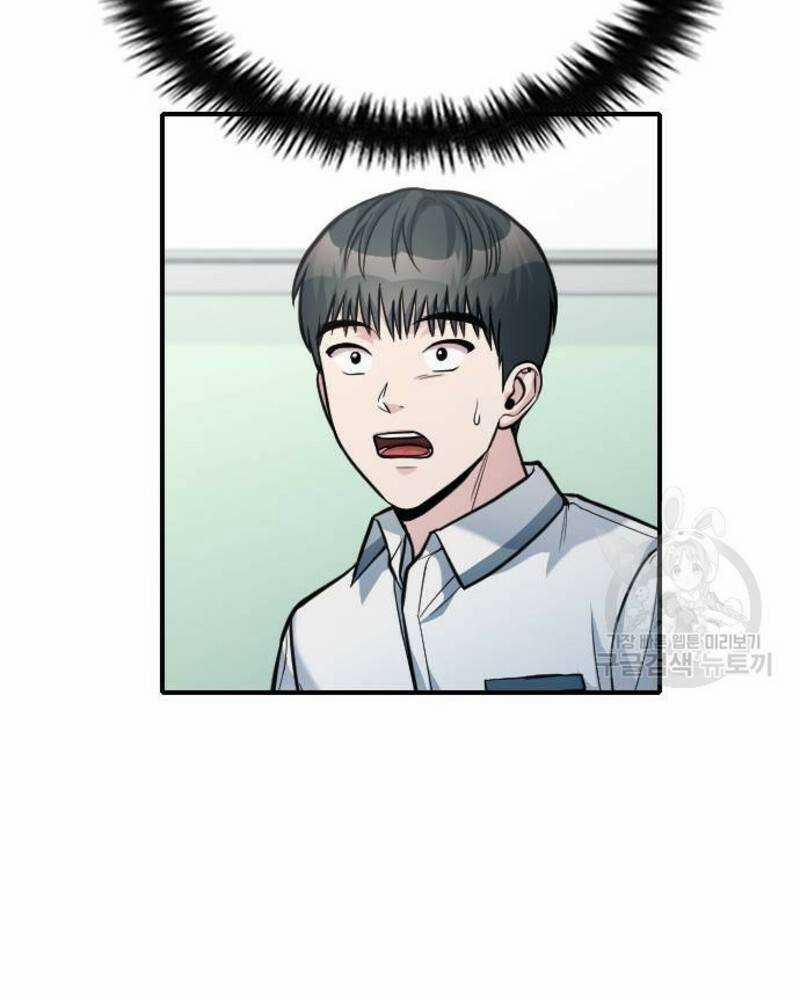 Ẩn Danh, Tôi Biết Bạn! 32 trang 122