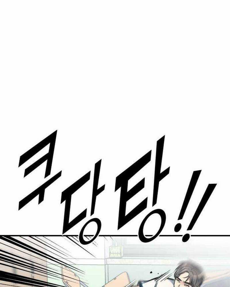 Ẩn Danh, Tôi Biết Bạn! 32 trang 166