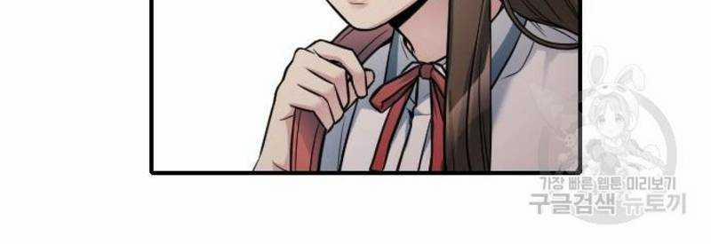 Ẩn Danh, Tôi Biết Bạn! 32 trang 228