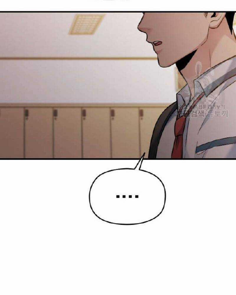 Ẩn Danh, Tôi Biết Bạn! 32 trang 236