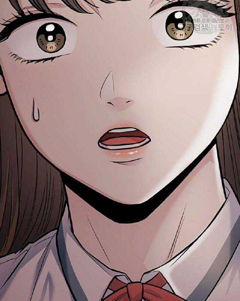 Ẩn Danh, Tôi Biết Bạn! 32 trang 252