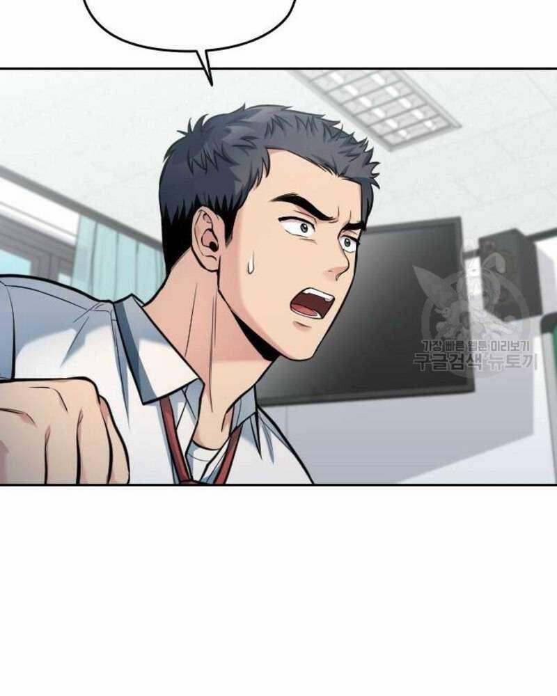 Ẩn Danh, Tôi Biết Bạn! 32 trang 5