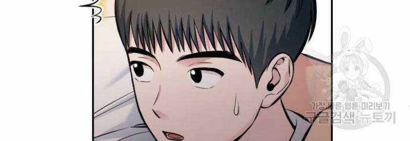 Ẩn Danh, Tôi Biết Bạn! 33 trang 109