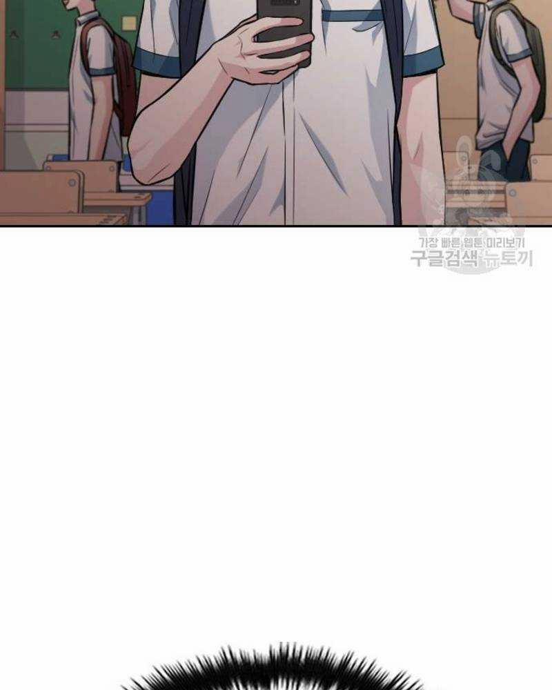 Ẩn Danh, Tôi Biết Bạn! 33 trang 7