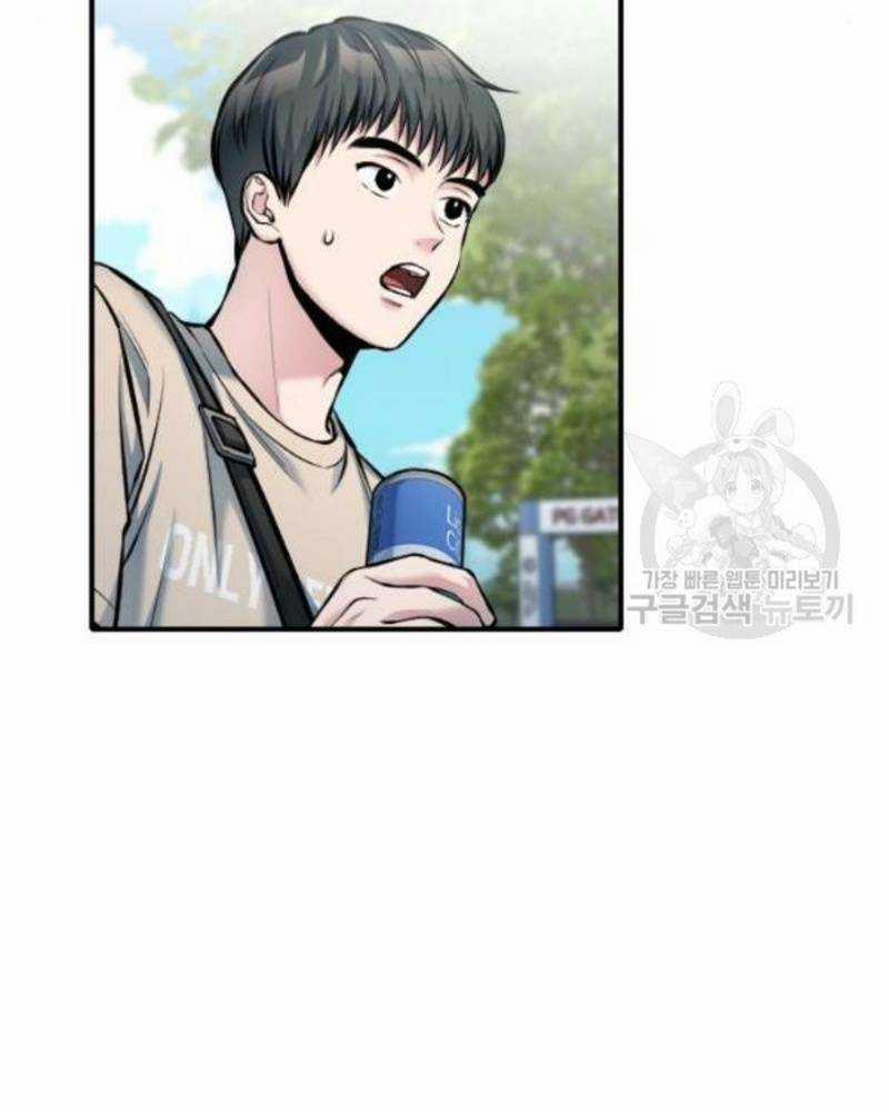 Ẩn Danh, Tôi Biết Bạn! 34 trang 124