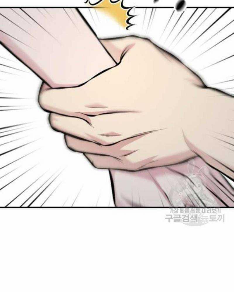 Ẩn Danh, Tôi Biết Bạn! 34 trang 130